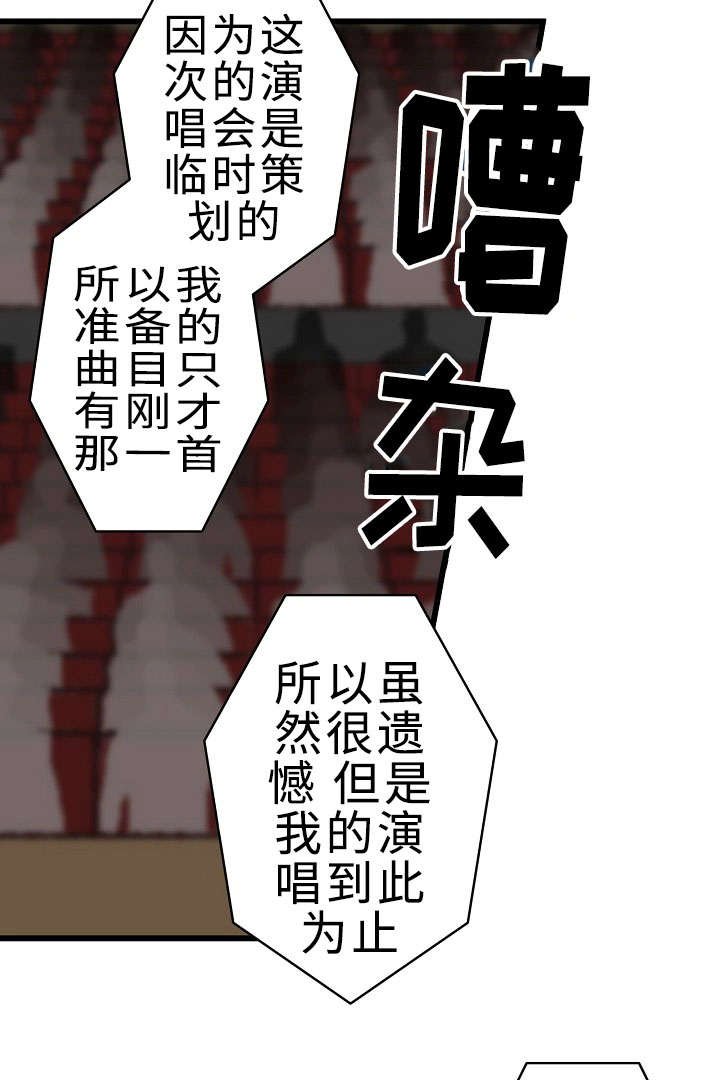 第27章：我好想你