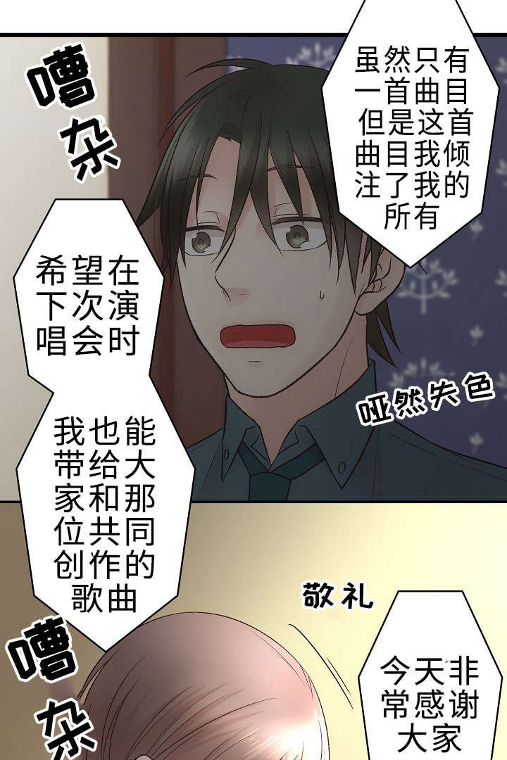 第27章：我好想你