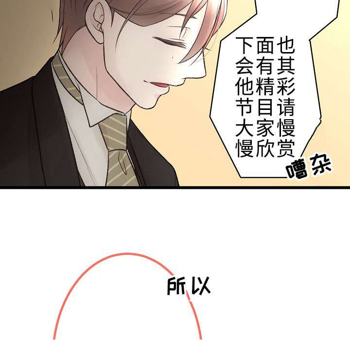 第27章：我好想你