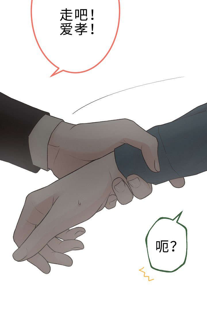 第27章：我好想你