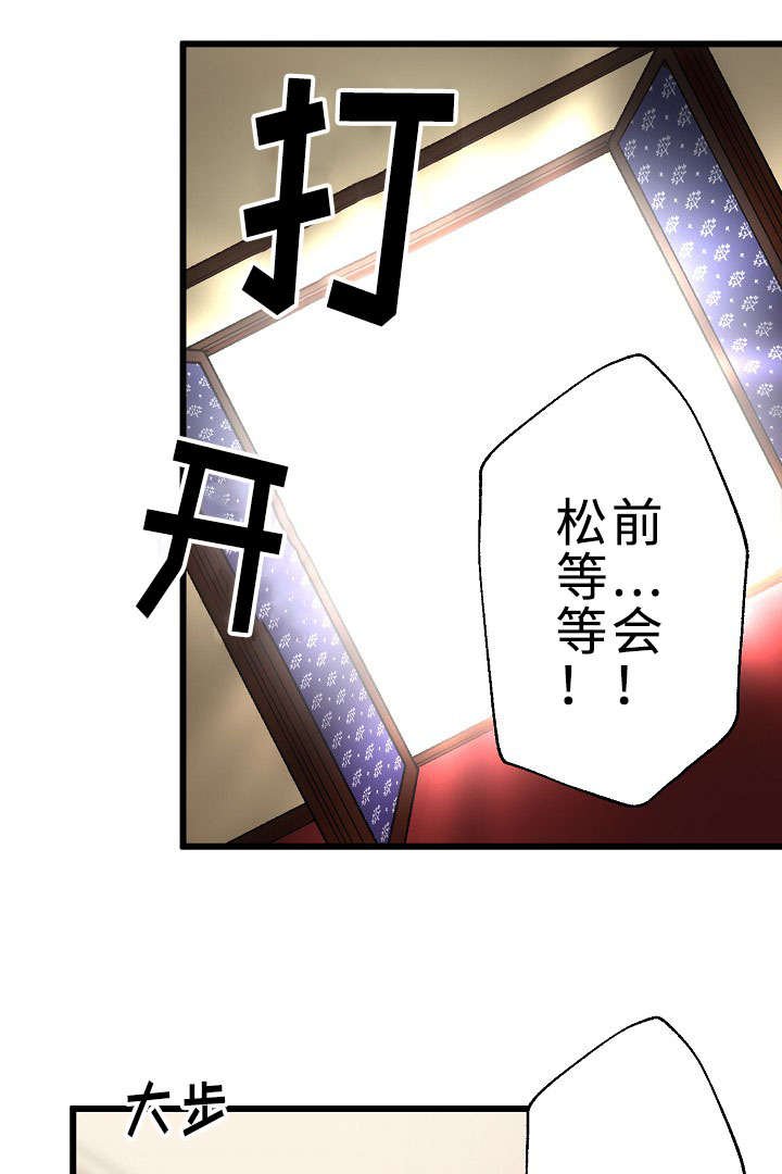 第27章：我好想你