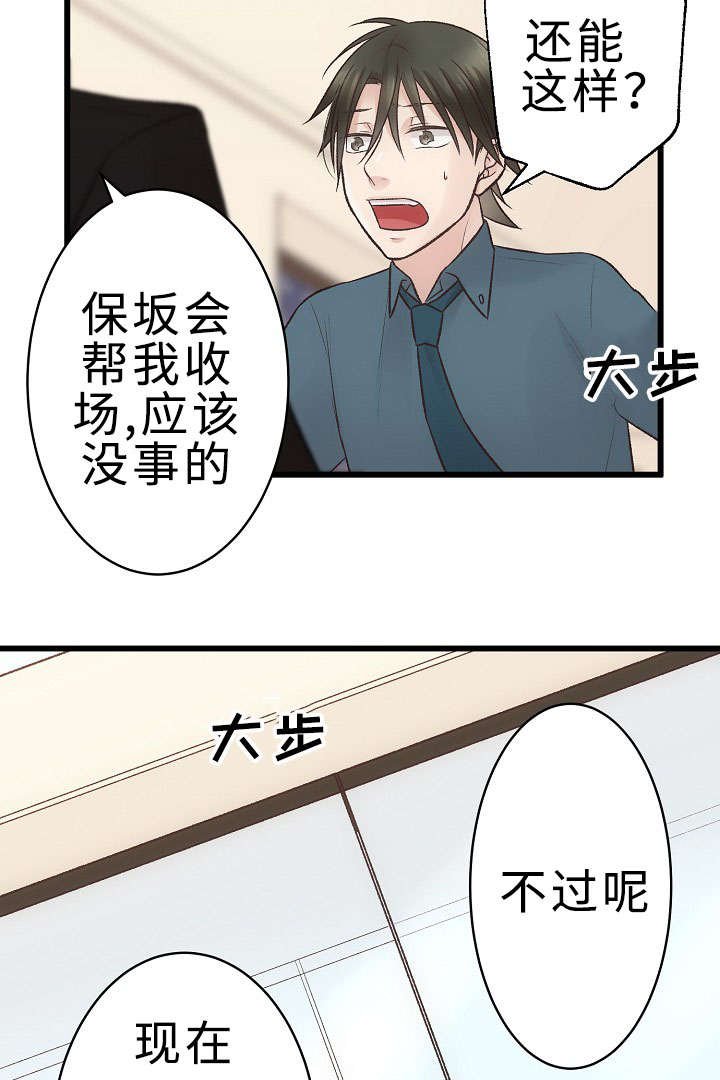 第27章：我好想你