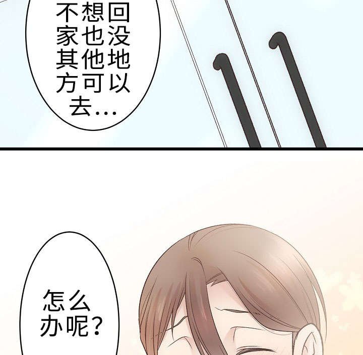 第27章：我好想你