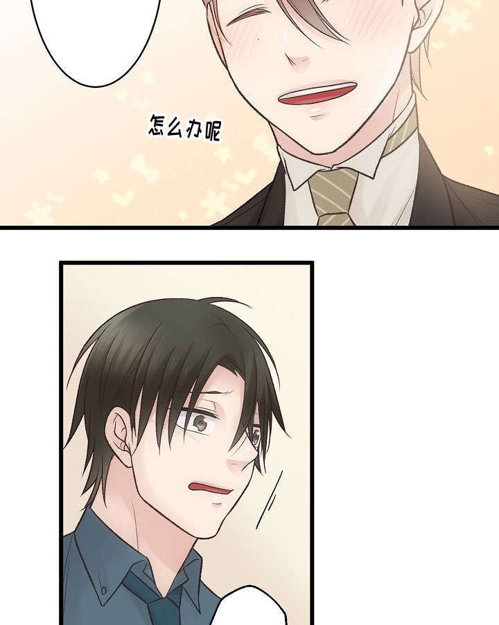第27章：我好想你