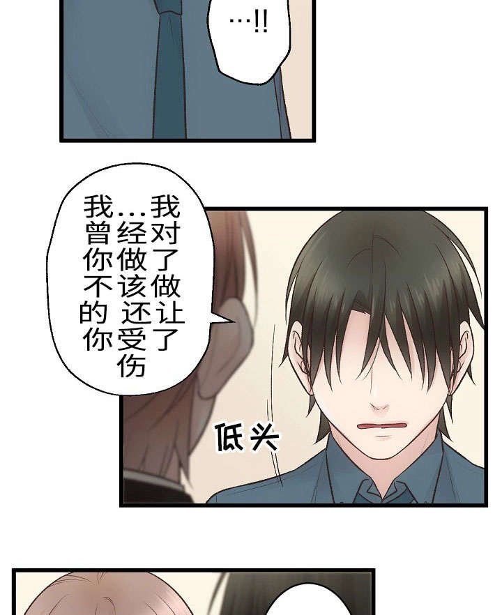 第27章：我好想你