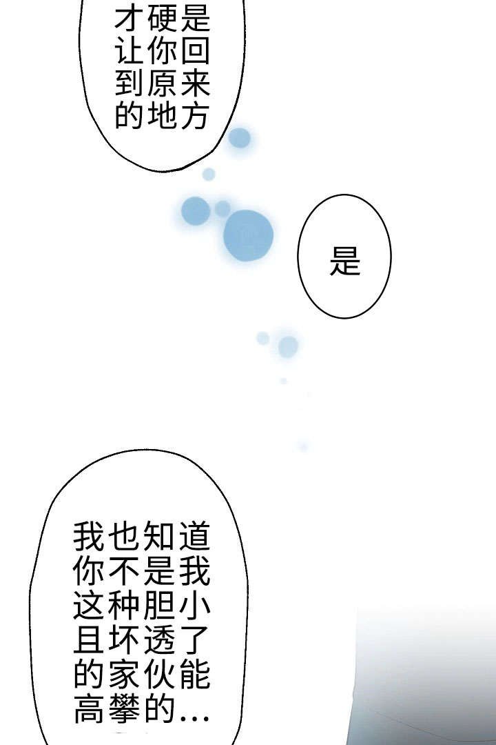 第27章：我好想你
