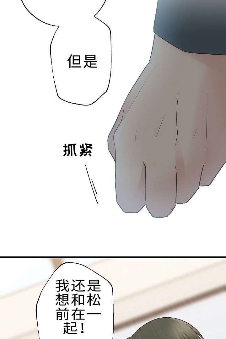 第27章：我好想你