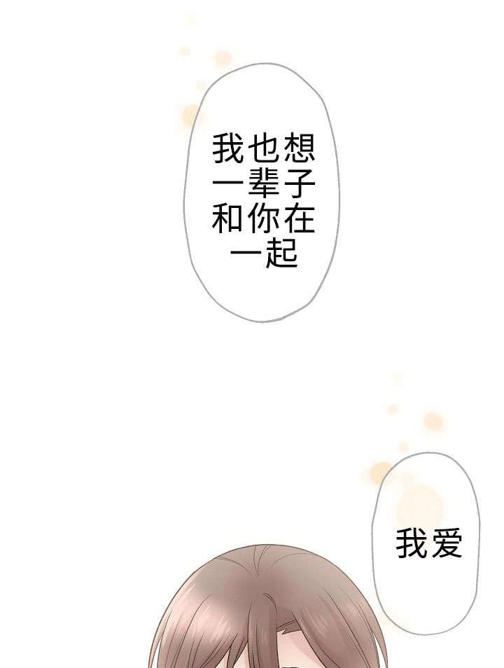 第27章：我好想你