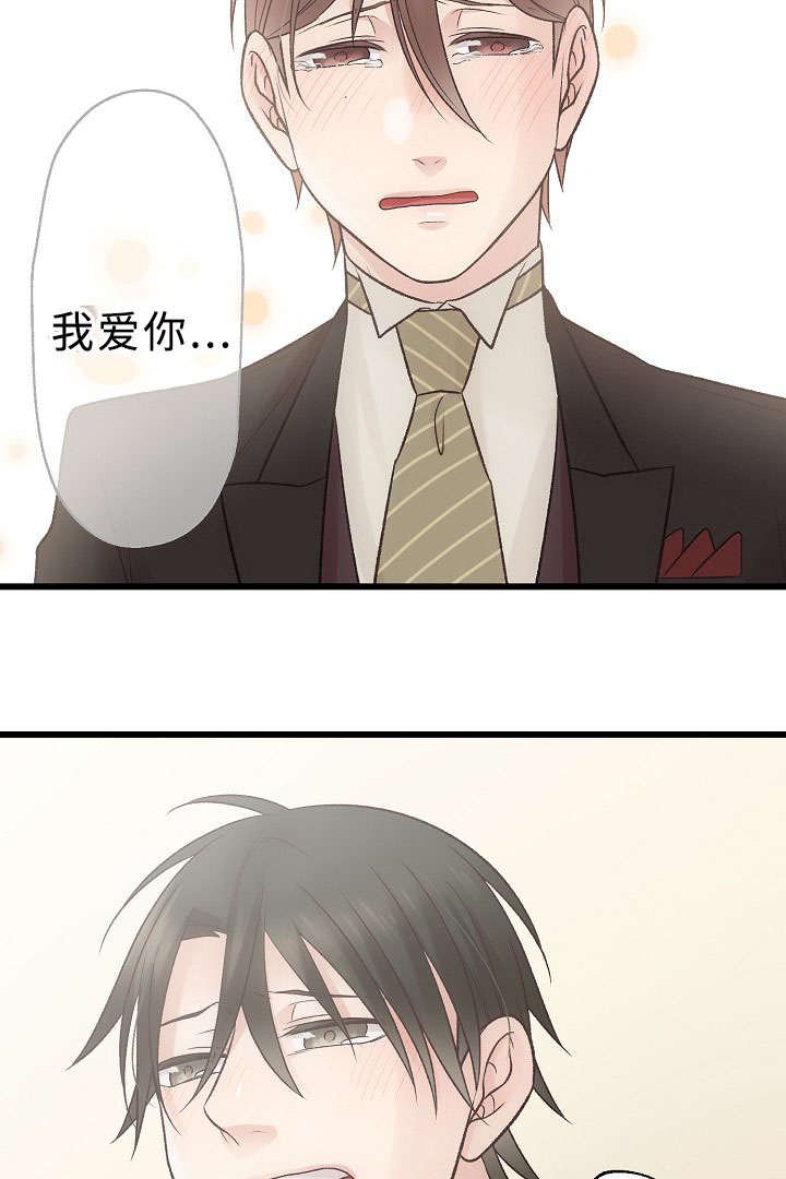 第27章：我好想你