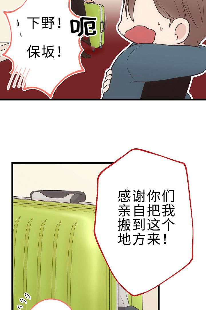 第27章：我好想你