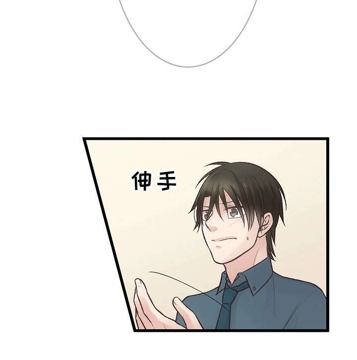 第28章：手忙脚乱