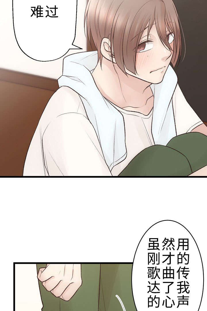 第28章：手忙脚乱