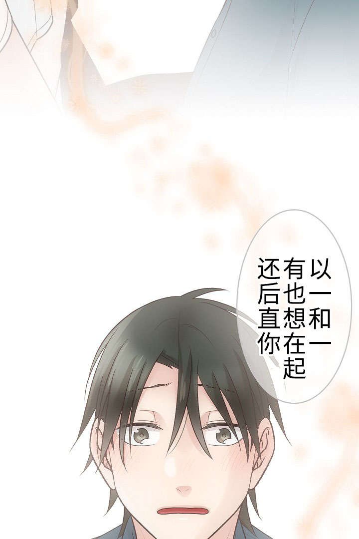 第28章：手忙脚乱