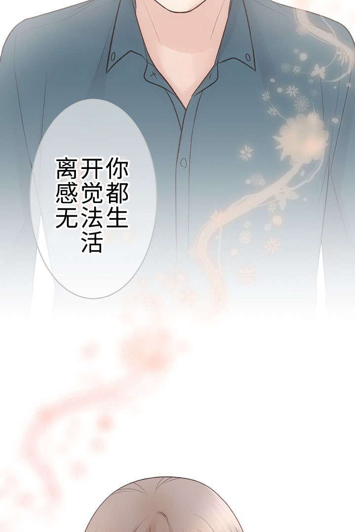 第28章：手忙脚乱