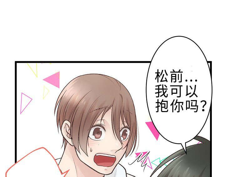 第28章：手忙脚乱