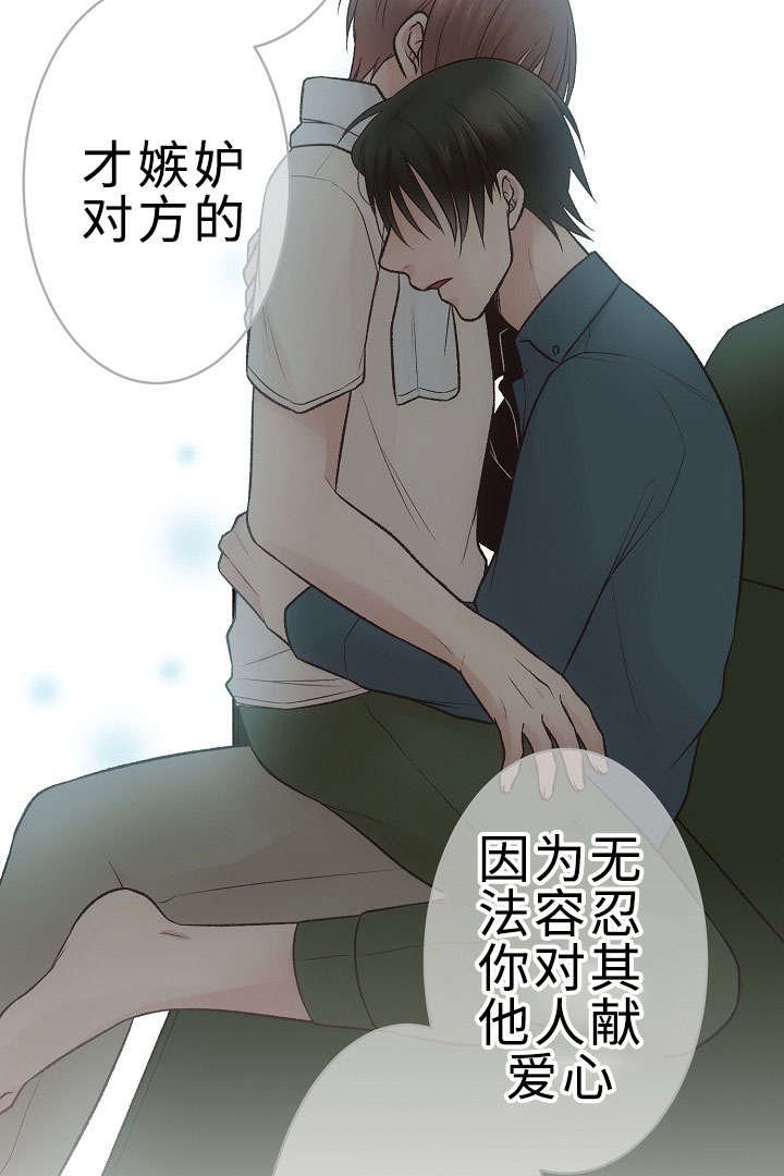 第28章：手忙脚乱
