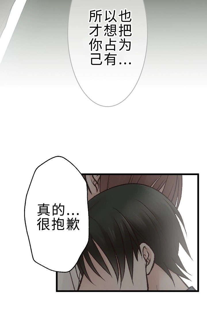 第28章：手忙脚乱