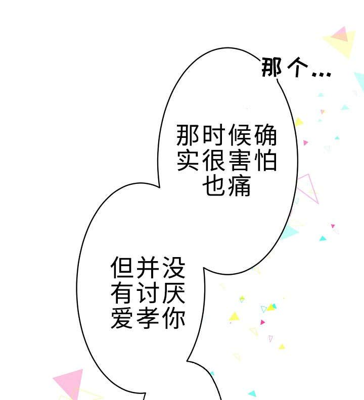 第28章：手忙脚乱