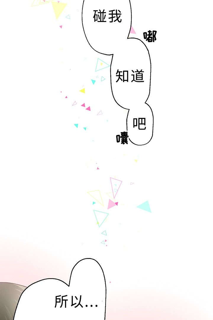第28章：手忙脚乱