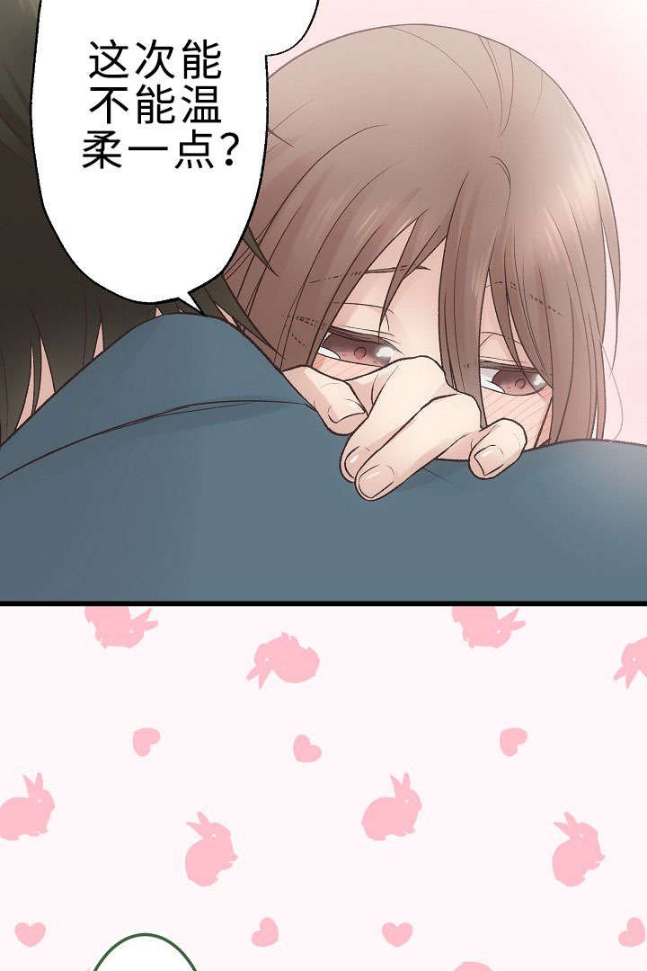 第28章：手忙脚乱