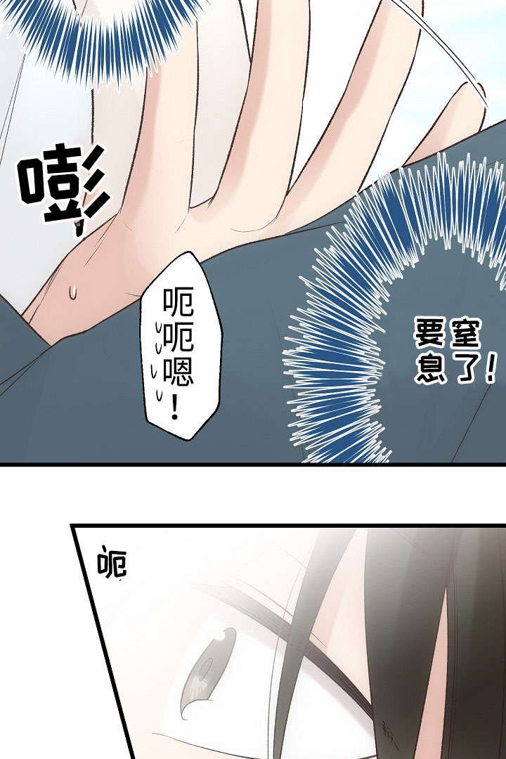 第29章：大结局