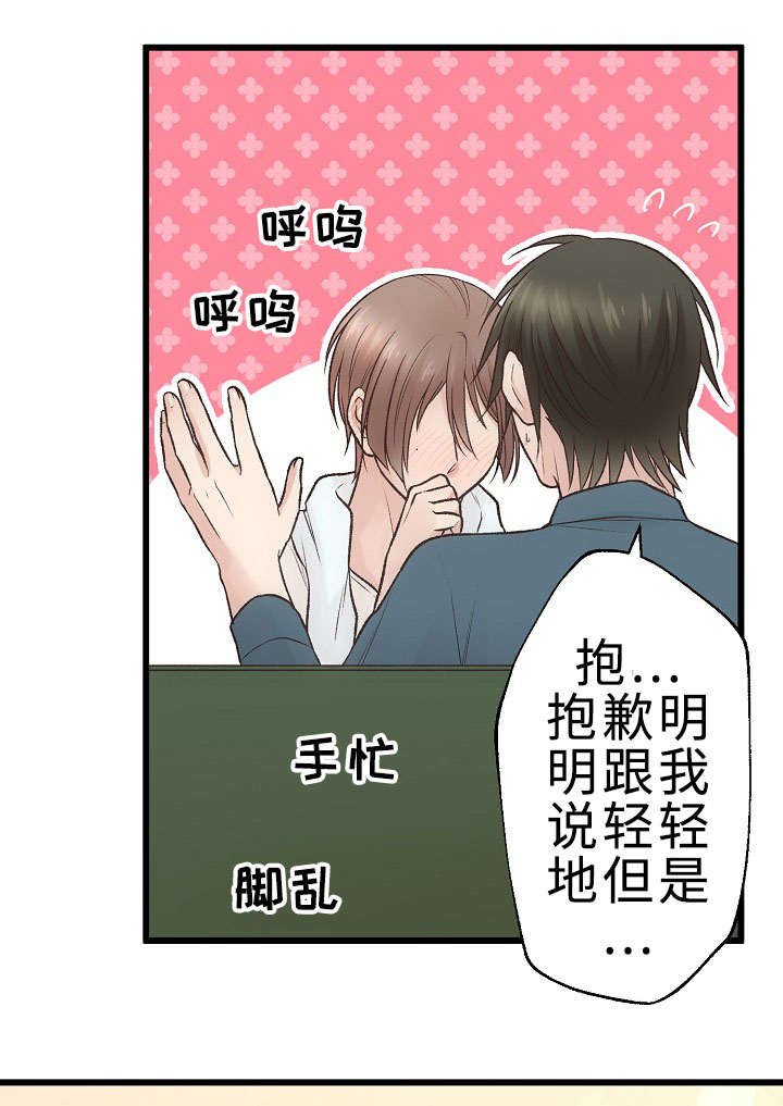 第29章：大结局