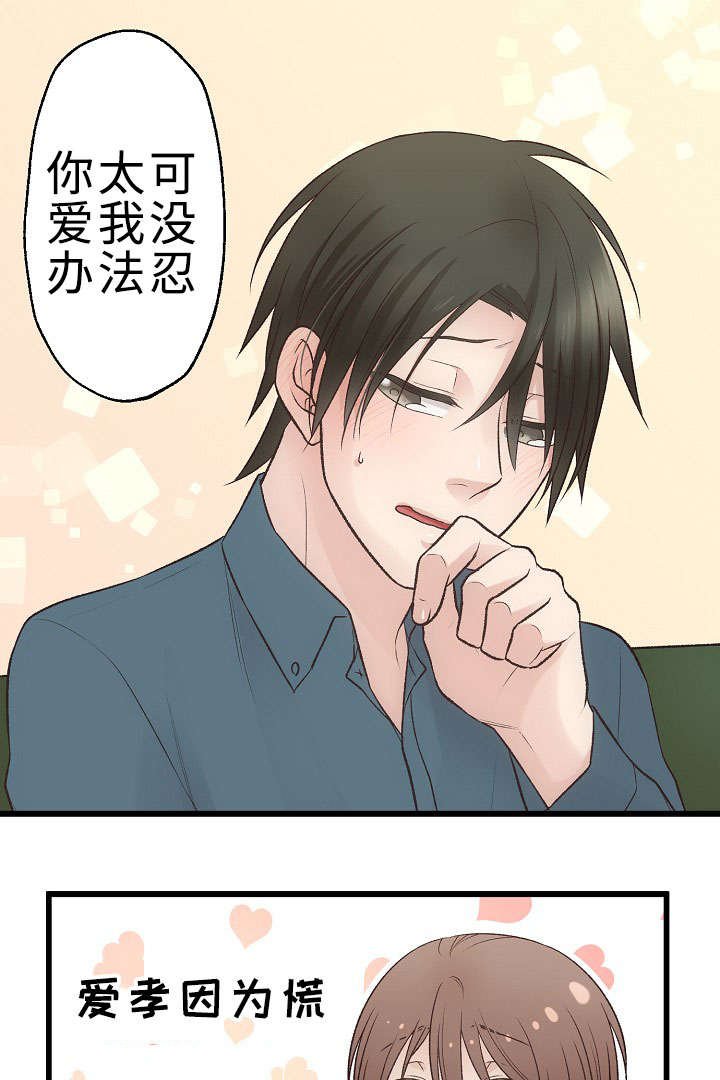 第29章：大结局