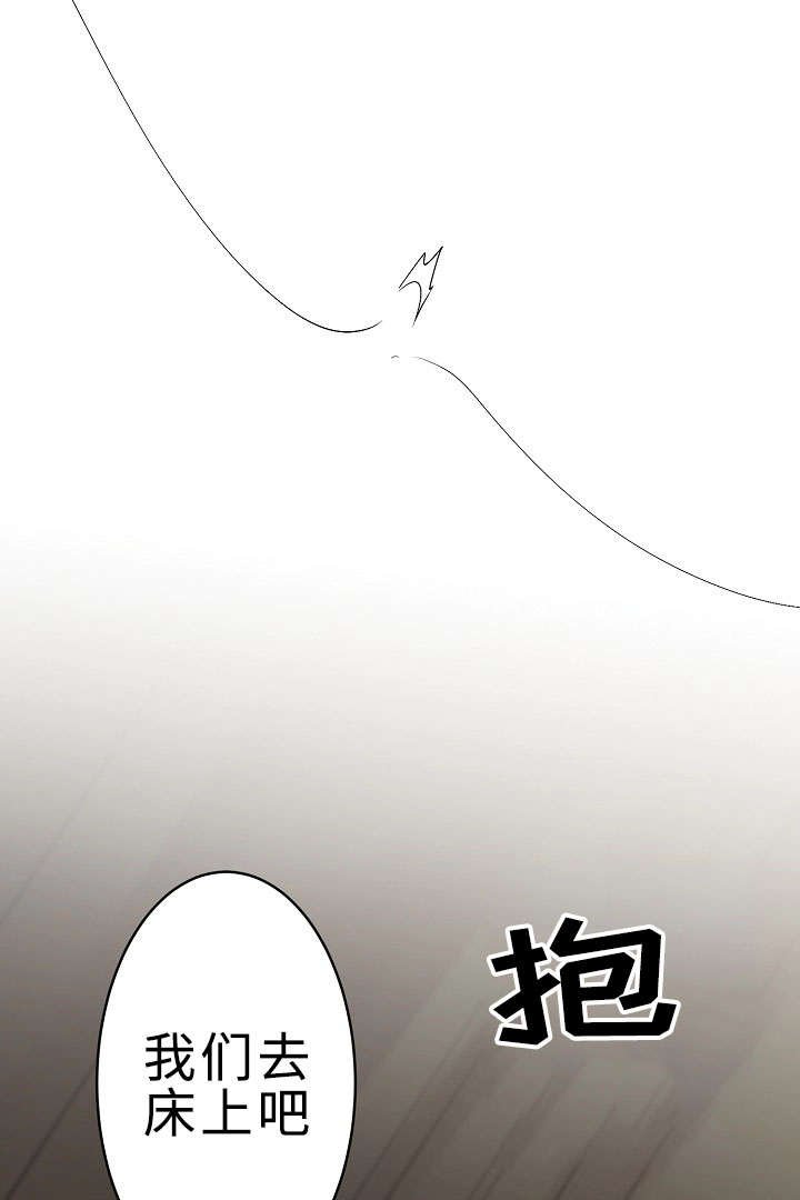 第29章：大结局
