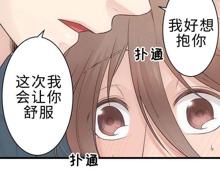 第29章：大结局