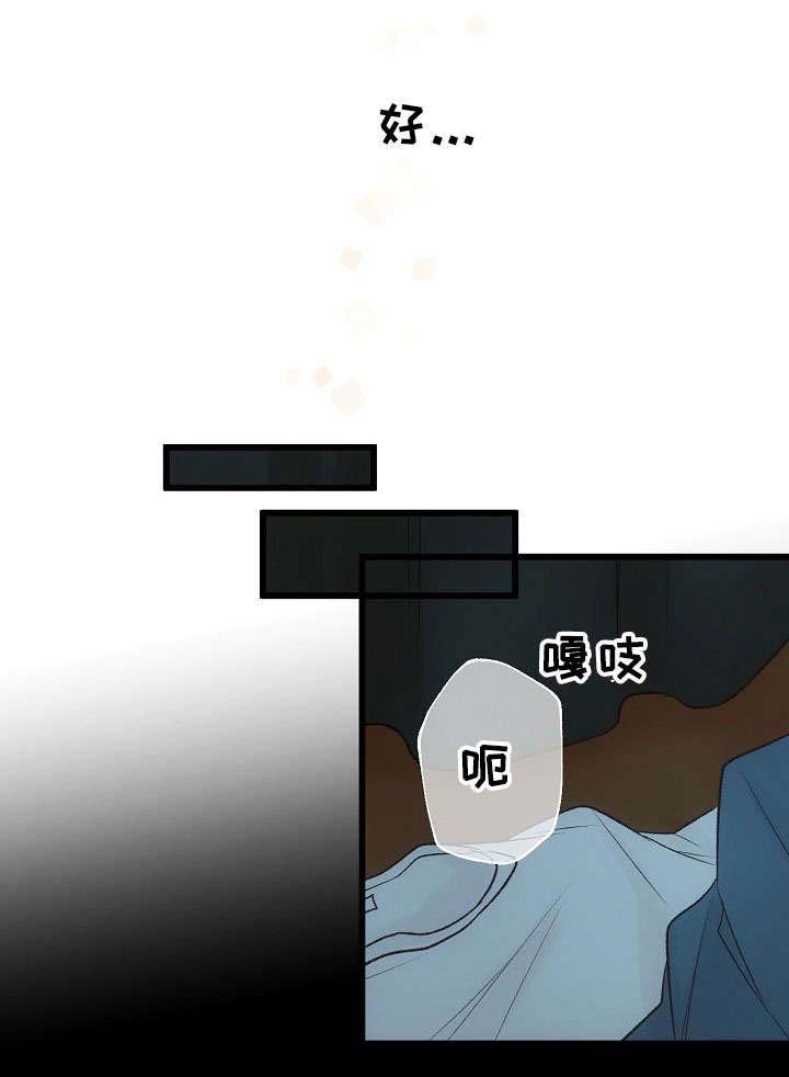 第29章：大结局