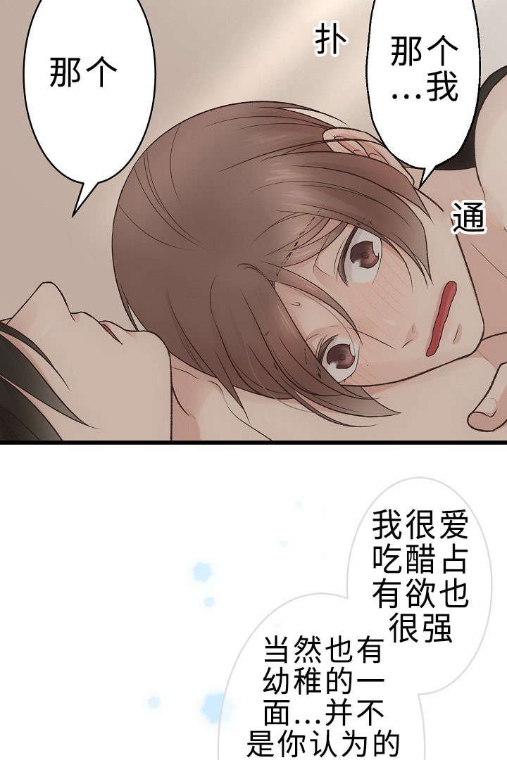 第29章：大结局