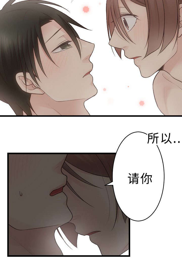 第29章：大结局
