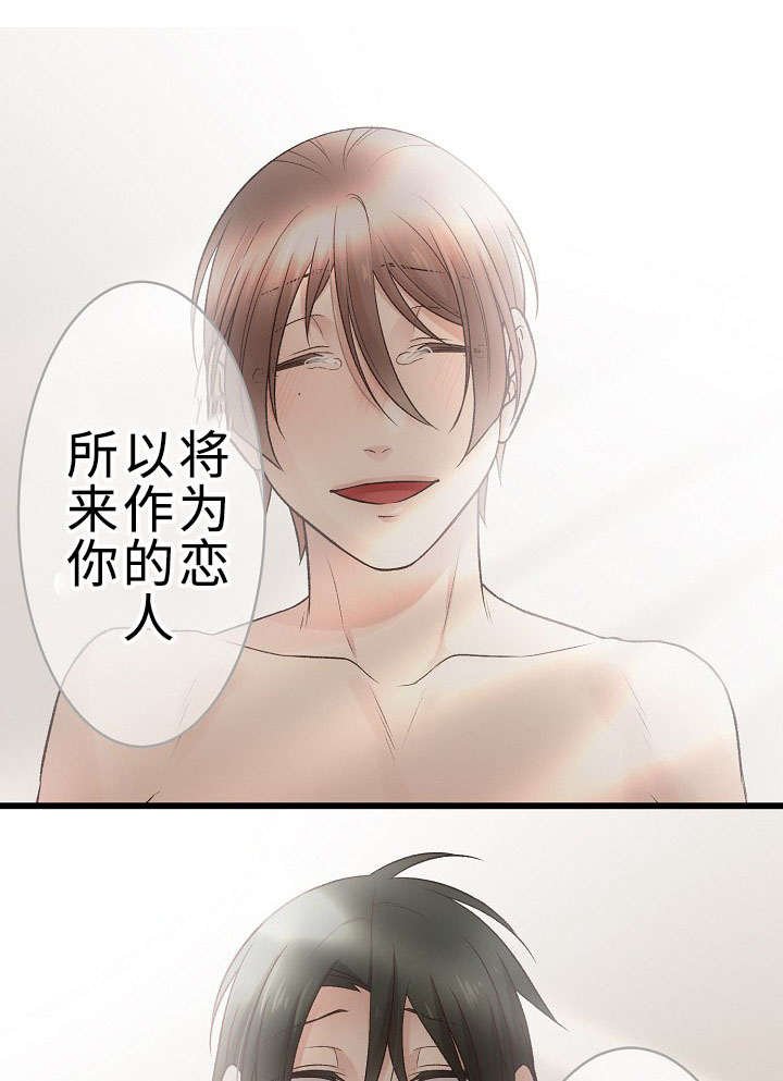 第29章：大结局