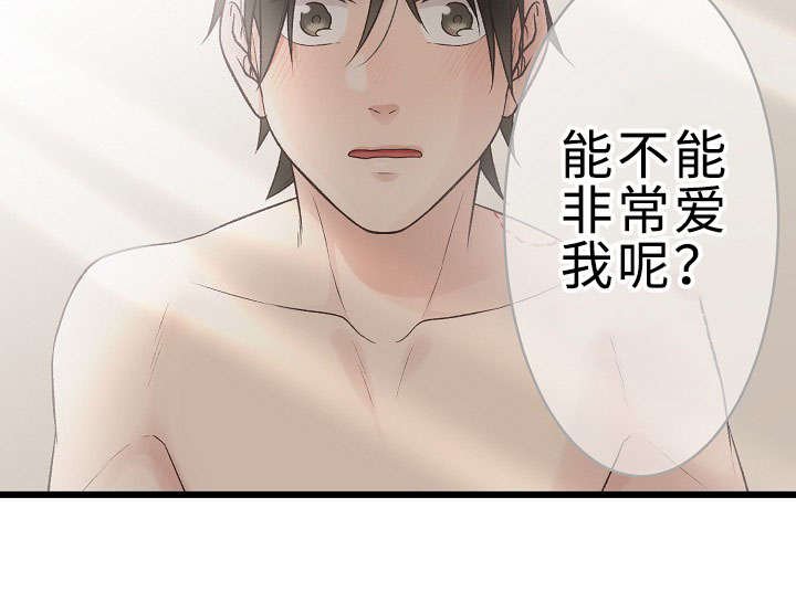 第29章：大结局