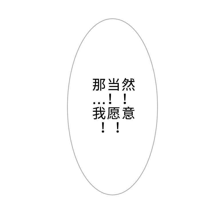 第29章：大结局