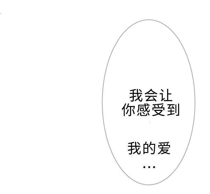 第29章：大结局