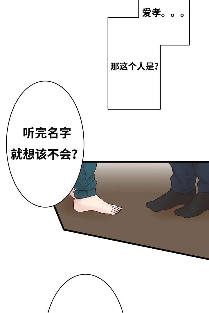 第3章：爱情曲