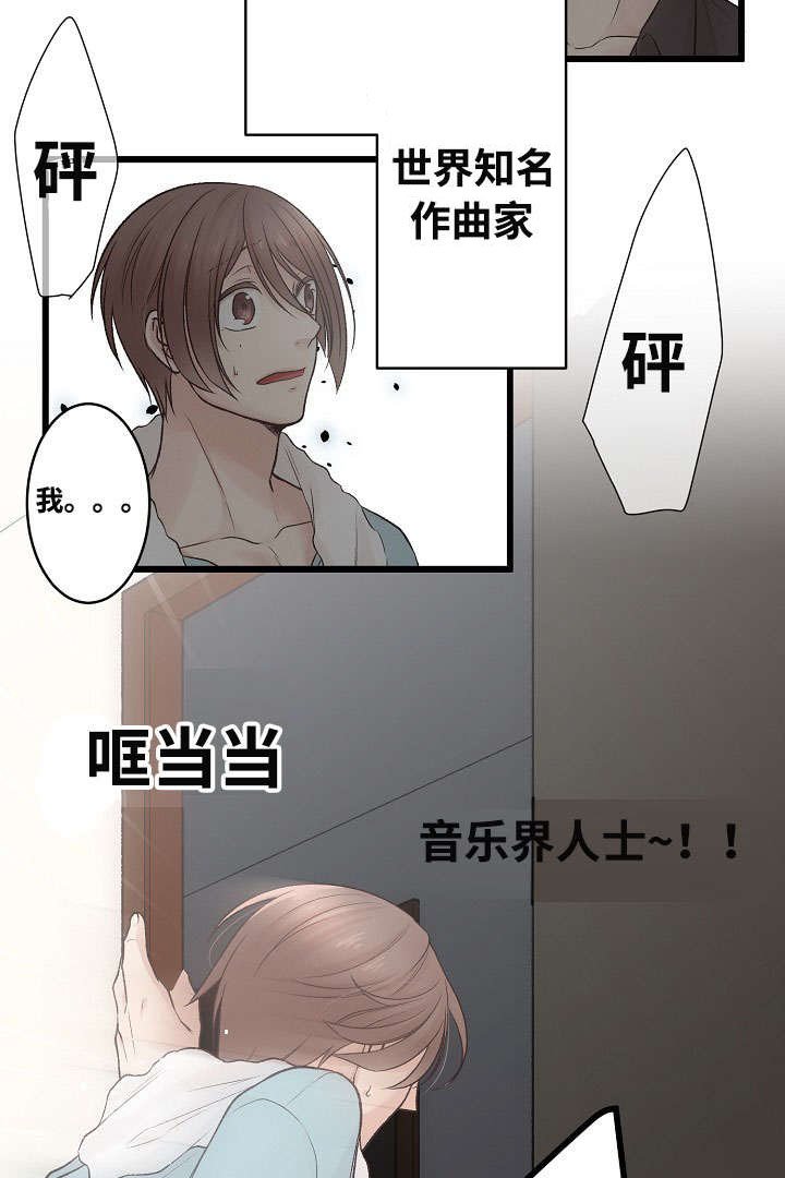 第3章：爱情曲