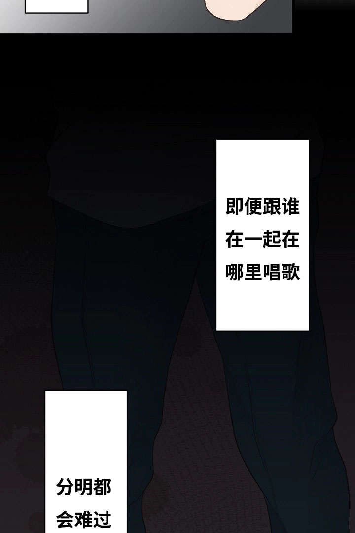 第3章：爱情曲