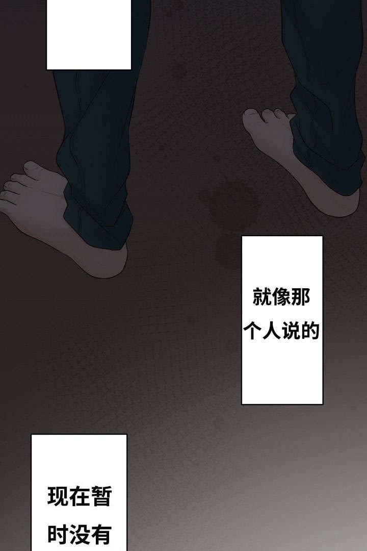 第3章：爱情曲