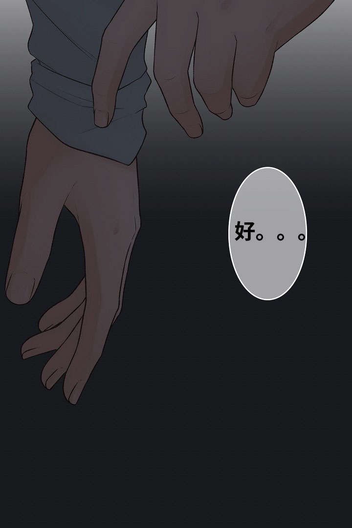 第3章：爱情曲