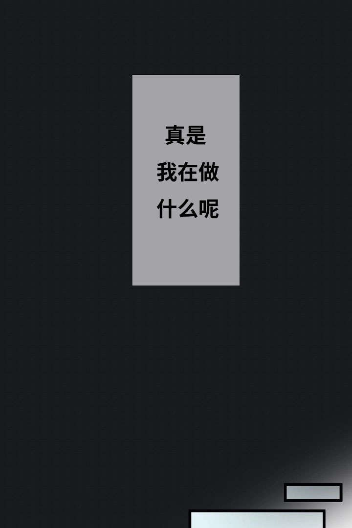 第3章：爱情曲