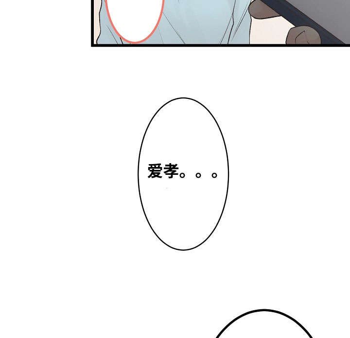 第3章：爱情曲