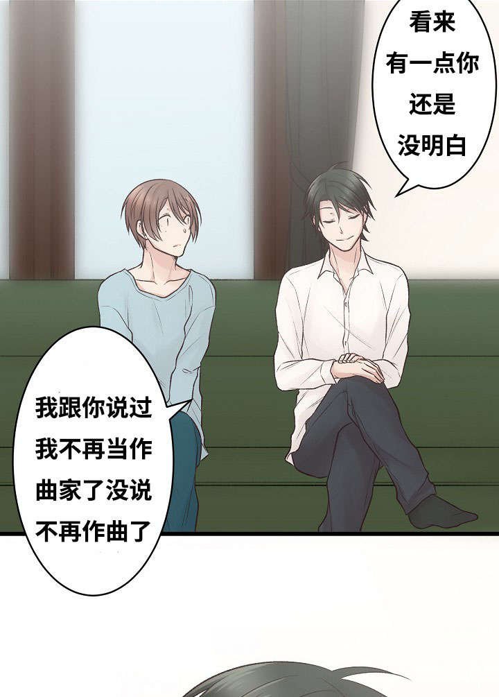 第3章：爱情曲
