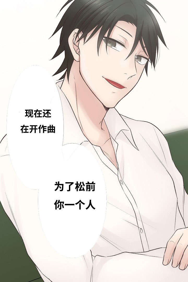 第3章：爱情曲