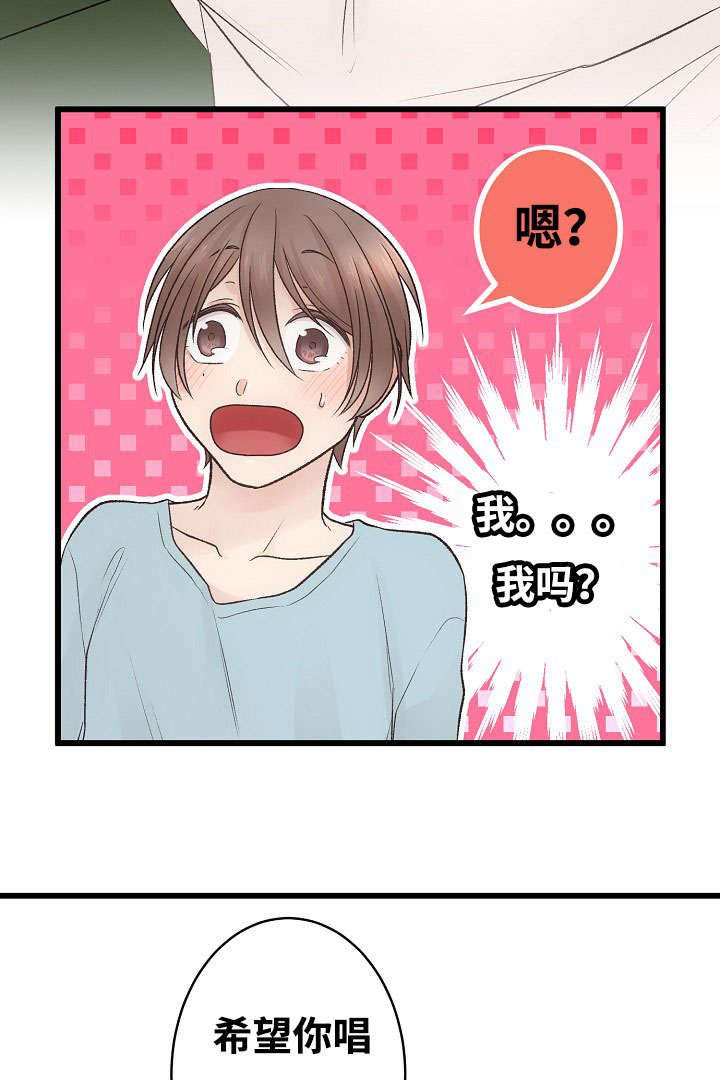 第3章：爱情曲