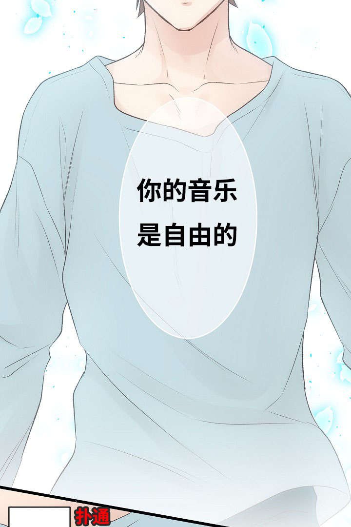 第4章：我想唱歌