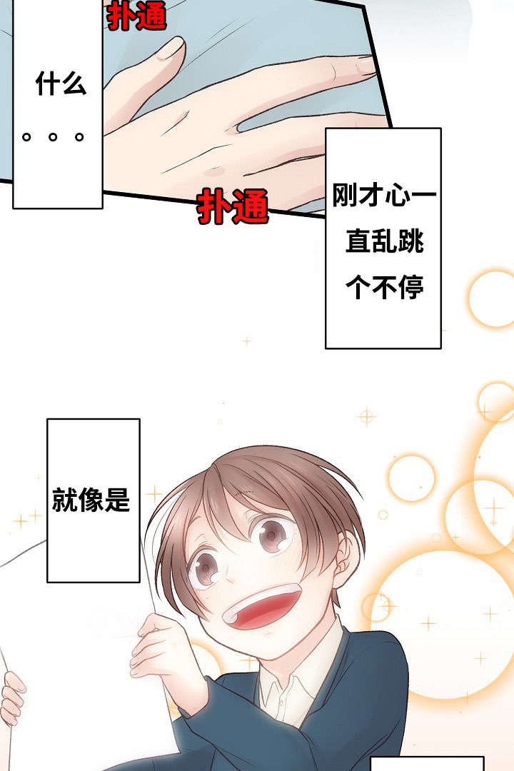 第4章：我想唱歌