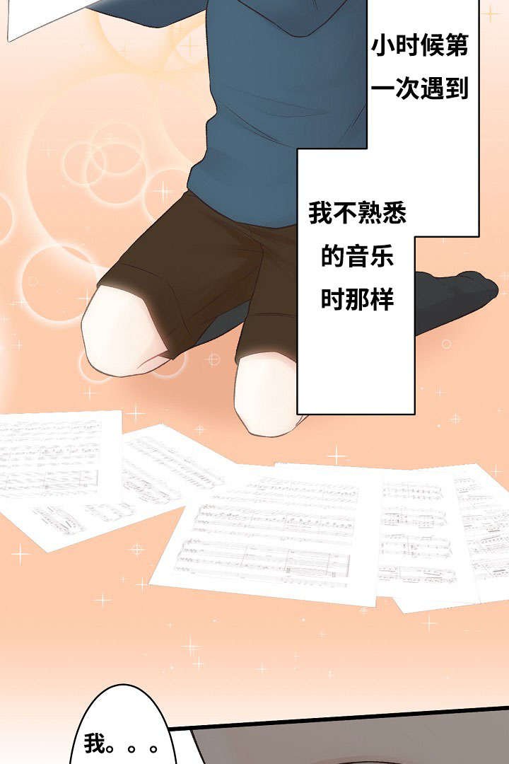 第4章：我想唱歌