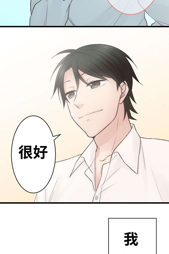 第4章：我想唱歌